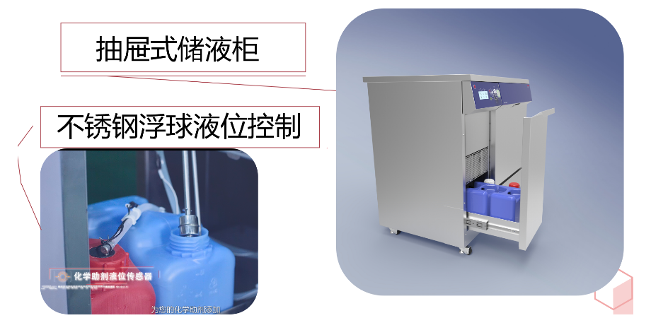 实验室打算安装洗瓶机的话，需符合哪些条件？