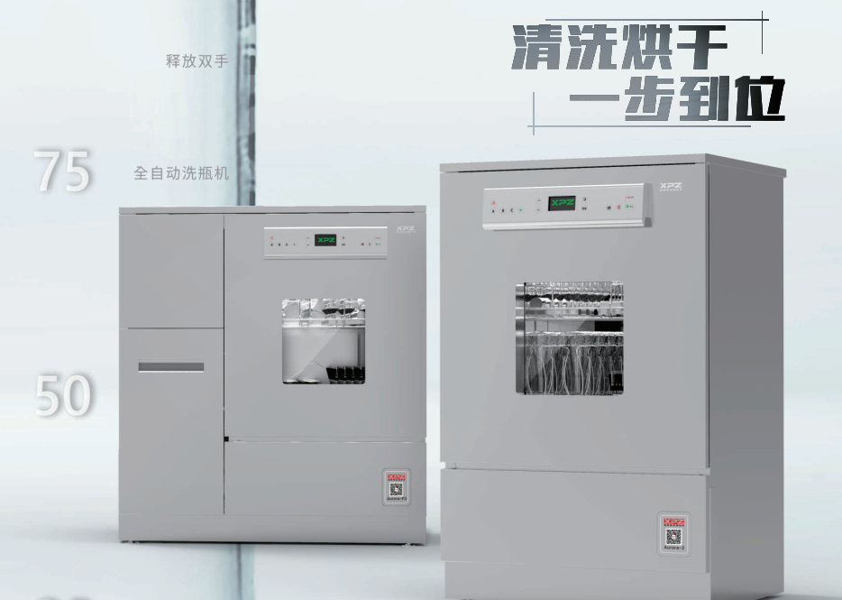 使用操作实验室洗瓶机具体有哪些步骤？