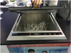 喜瓶者——实验室水槽式洗瓶机的开拓者